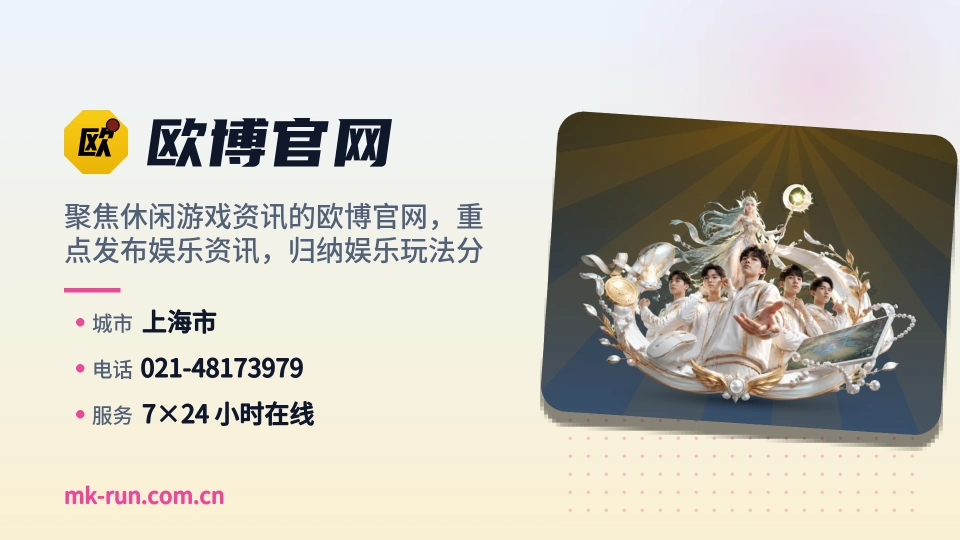 欧博官网介绍