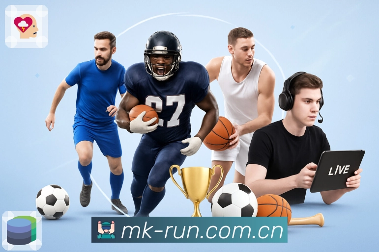 我们的使命与愿景：为球迷提供更好的选择